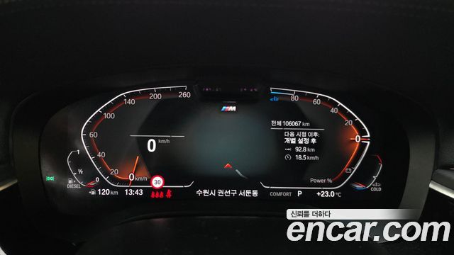 BMW Gran Turismo 2022 — photo 11
