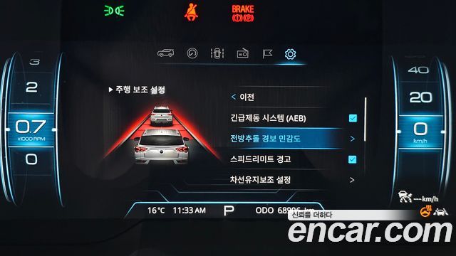KG Mobility KORANDO 2019 — photo 27
