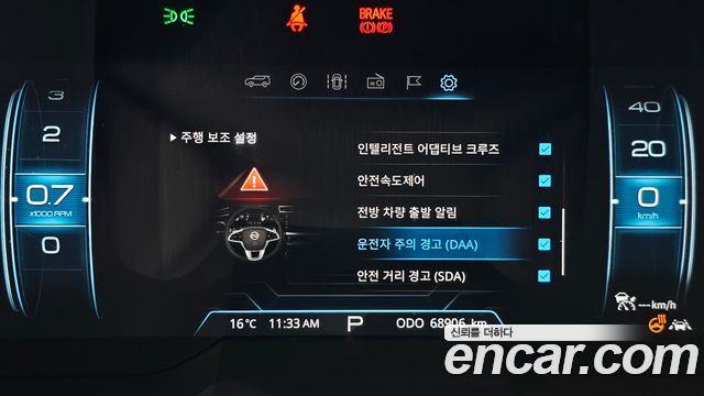 KG Mobility KORANDO 2019 — photo 28