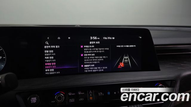Kia K8 2022 — photo 22