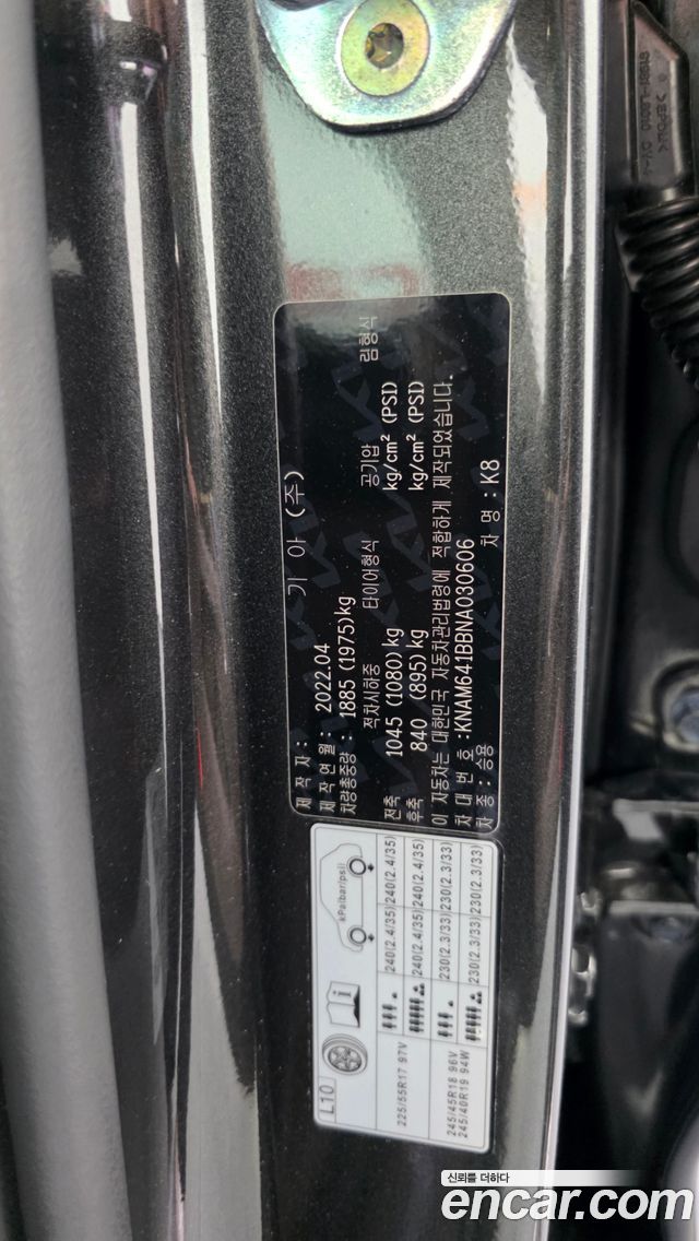 Kia K8 2022 — photo 28