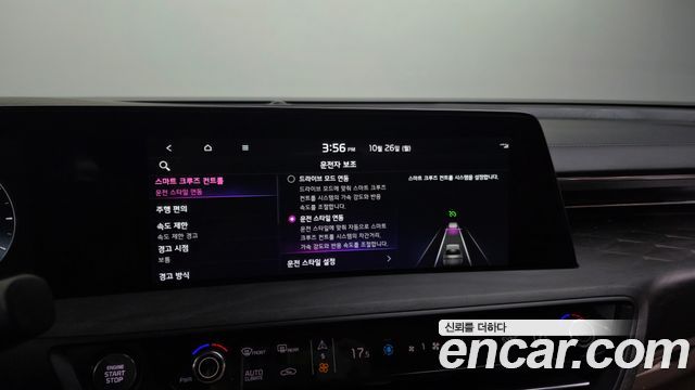 Kia K8 2022 — photo 34