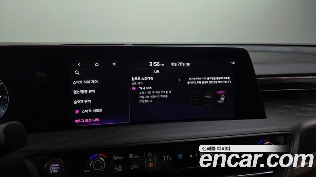 Kia K8 2022 — photo 35