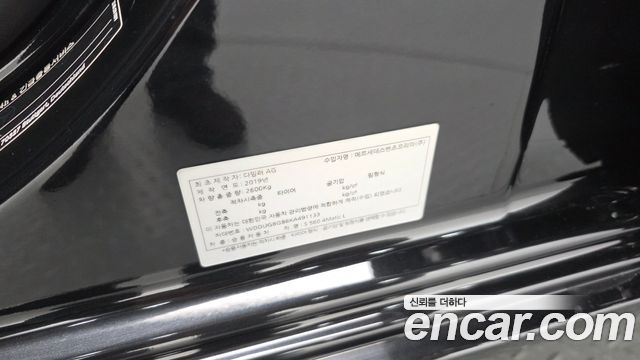 Mercedes-Benz S-Class 2019 — photo 36