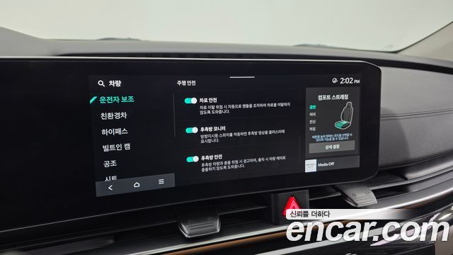 Kia Canival 2024 — photo 17