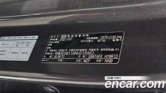 Hyundai Santafe 2022 — photo 29