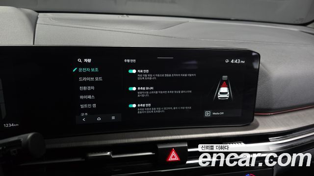 Kia Sportage 2026 — photo 27