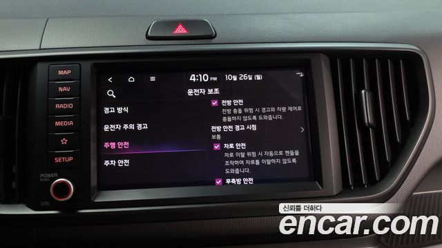 Kia RAY 2024 — photo 30