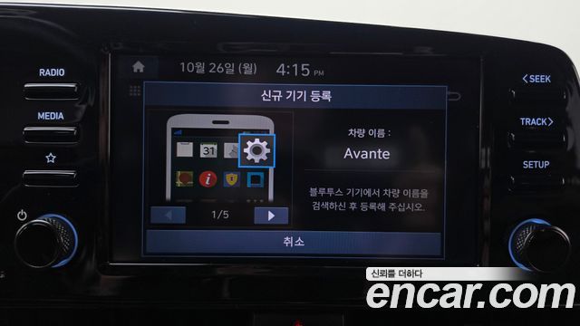 Hyundai AVANTE 2021 — photo 30