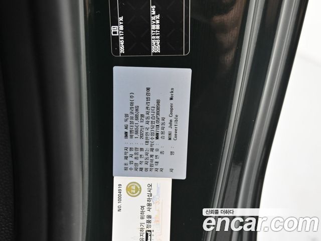 Mini Cooper Convertible 2023 — photo 34