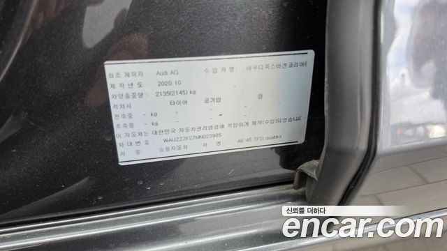 Audi A6 2021 — photo 31
