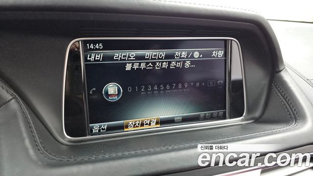 Mercedes-Benz E-Class 2016 — photo 16