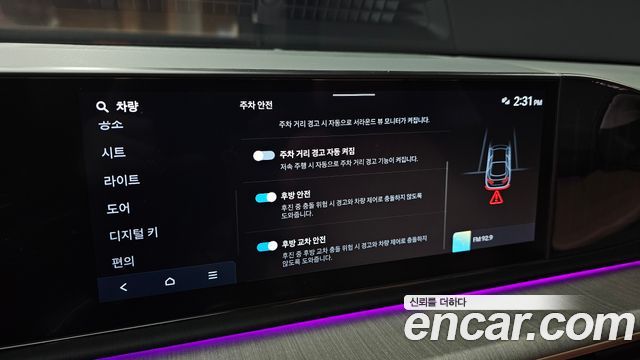 Hyundai Grandeur 2026 — photo 22