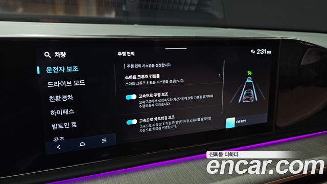 Hyundai Grandeur 2026 — photo 23