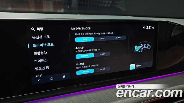 Hyundai Grandeur 2026 — photo 24