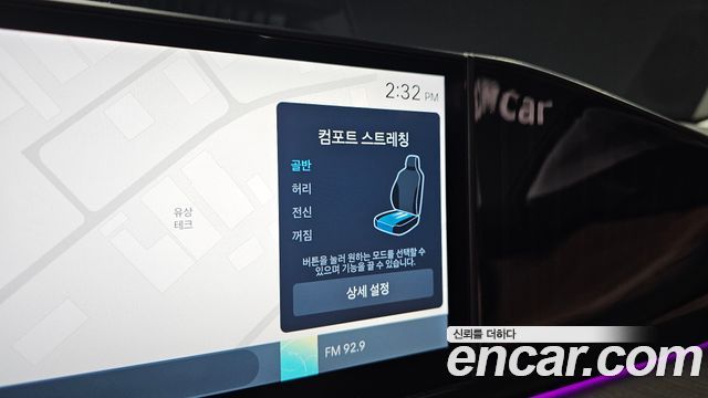 Hyundai Grandeur 2026 — photo 33