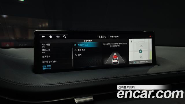 Genesis GV70 2023 — photo 21