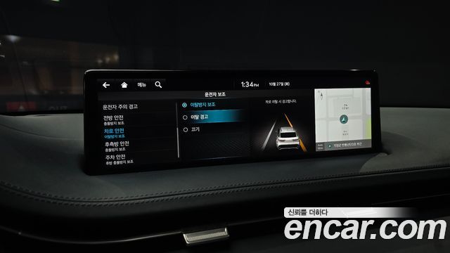 Genesis GV70 2023 — photo 22