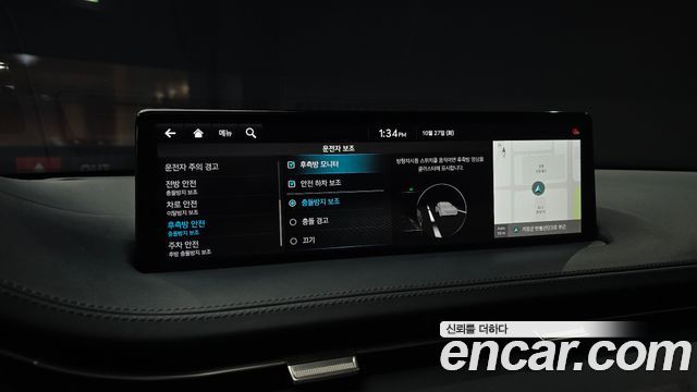 Genesis GV70 2023 — photo 23