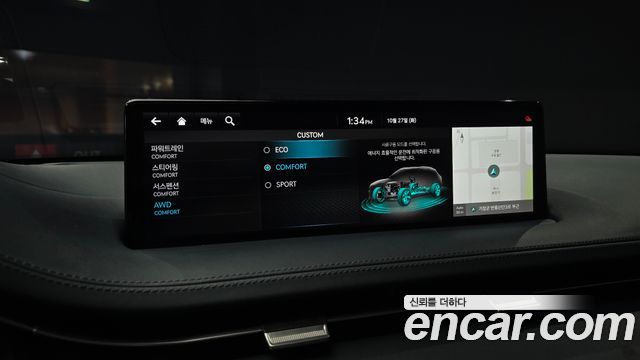 Genesis GV70 2023 — photo 24