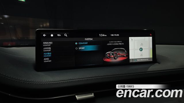Genesis GV70 2023 — photo 25