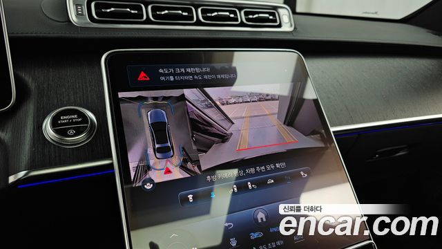 Mercedes-Benz S-Class 2022 — photo 21