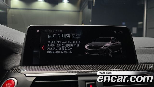BMW X4M 2020 — photo 23