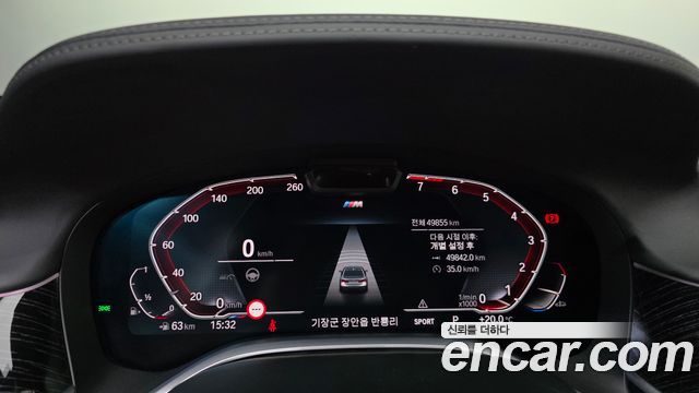 BMW 7-Series 2022 — photo 11