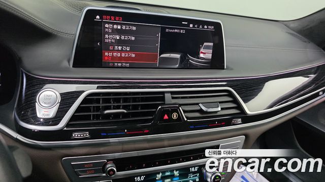 BMW 7-Series 2022 — photo 21