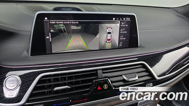 BMW 7-Series 2022 — photo 22