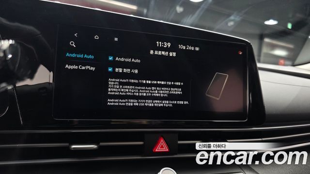 Hyundai AVANTE 2021 — photo 21