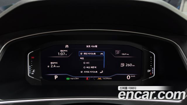 Volkswagen Tiguan 2020 — photo 11