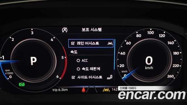 Volkswagen Tiguan 2020 — photo 23