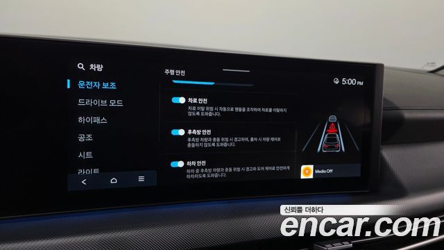 Hyundai Sonata 2024 — photo 29