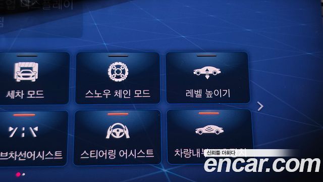 Mercedes-Benz EQS 2023 — photo 23
