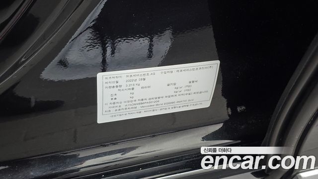 Mercedes-Benz EQS 2023 — photo 27
