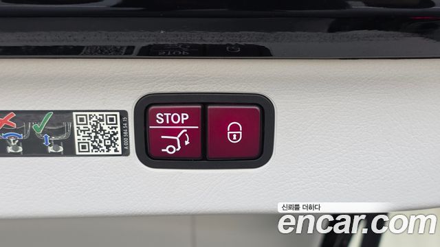 Mercedes-Benz EQS 2023 — photo 32