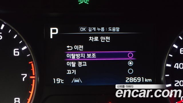 Kia K3 2023 — photo 21