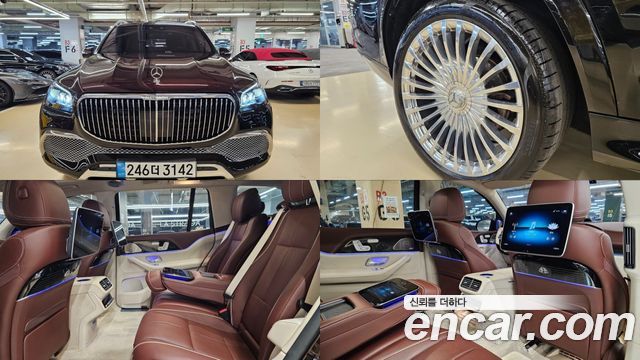 Mercedes-Benz GLS-Class 2023 — photo 1
