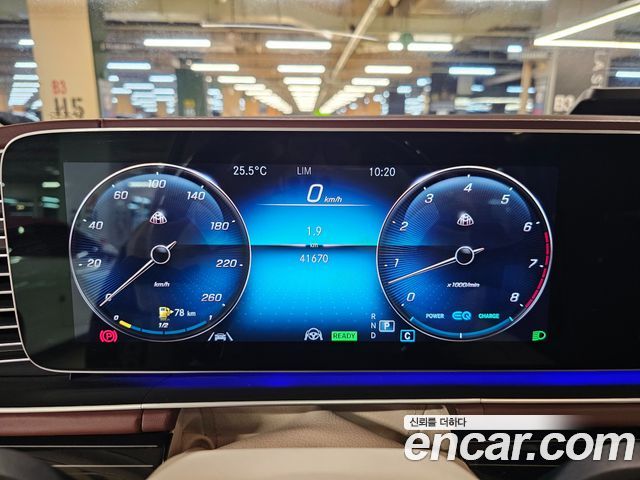 Mercedes-Benz GLS-Class 2023 — photo 8