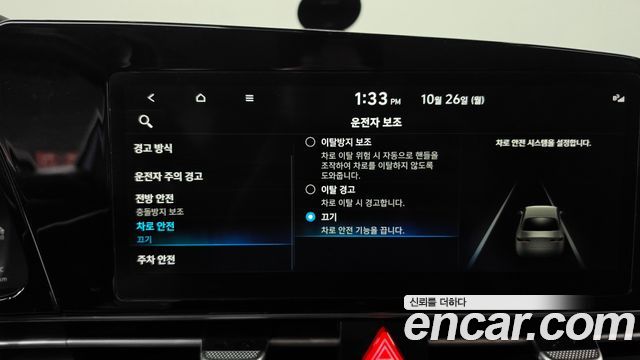 Hyundai AVANTE 2023 — photo 28