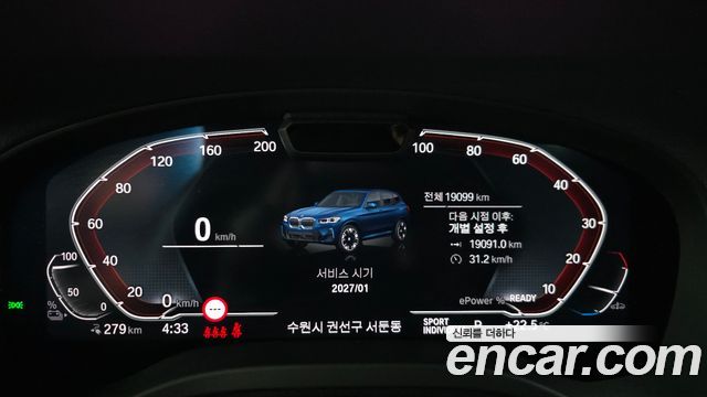 BMW iX3 2024 — photo 11
