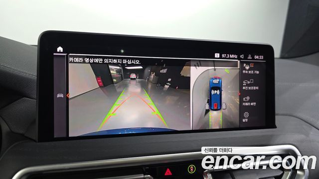 BMW iX3 2024 — photo 21