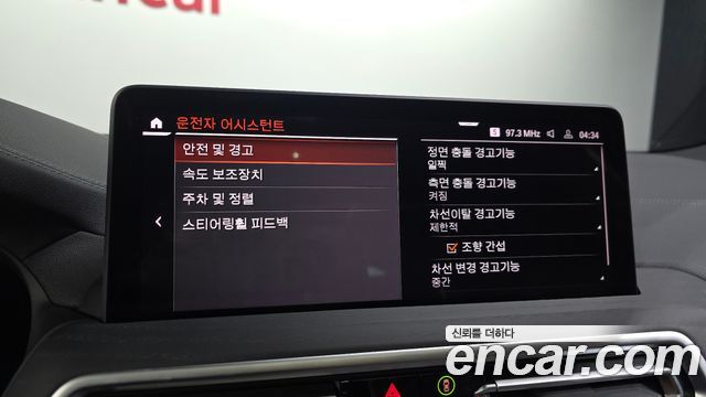BMW iX3 2024 — photo 22