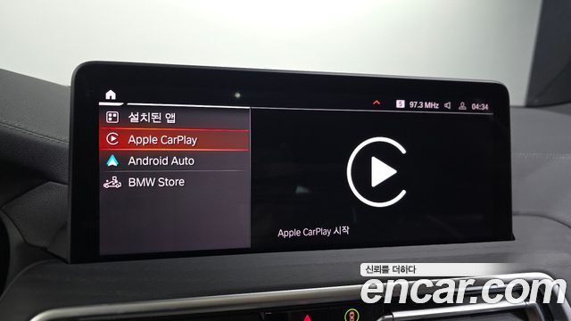 BMW iX3 2024 — photo 33