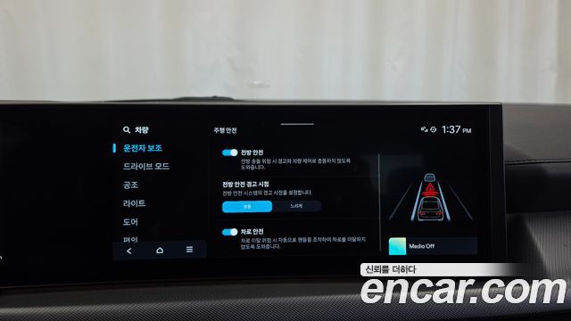 Hyundai Sonata 2024 — photo 22