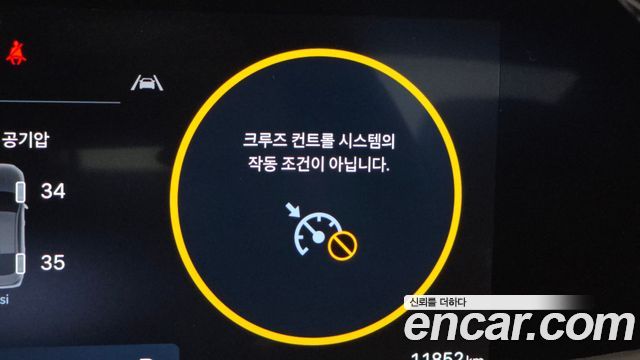 Hyundai Sonata 2024 — photo 33