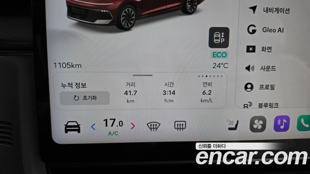 Hyundai Grandeur 2027 — photo 8