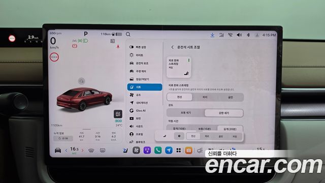 Hyundai Grandeur 2027 — photo 17