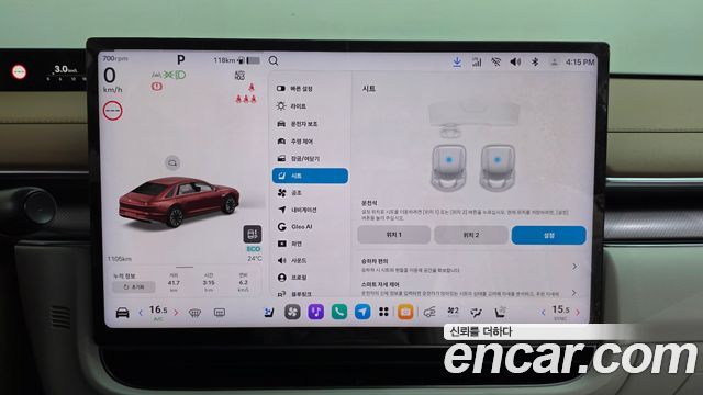 Hyundai Grandeur 2027 — photo 19